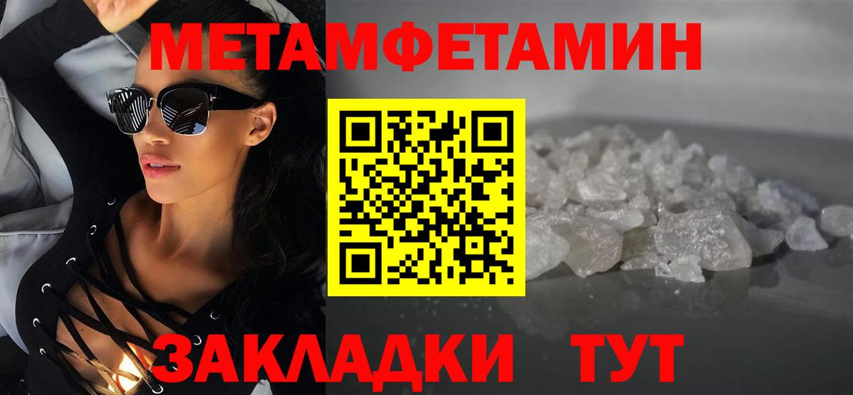 Майский  Amphetamine 98%  Вход с VPN 