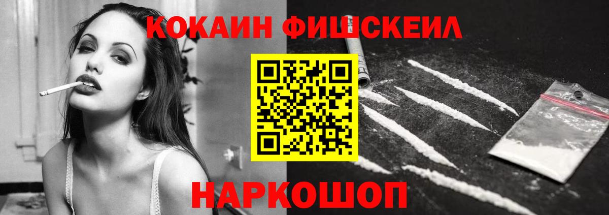COCAIN Колумбийский Майский