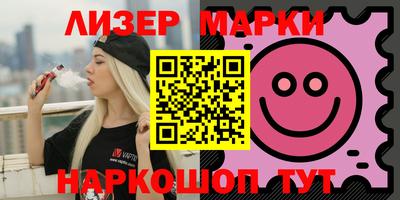 марихуана Ипатово