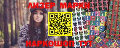 марихуана Ипатово