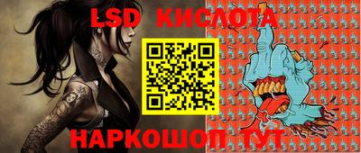 крисы Изобильный