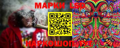 марихуана Ипатово