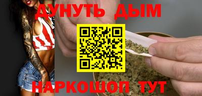марихуана Ипатово