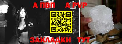 герыч Ирбит