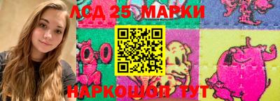 марихуана Ипатово