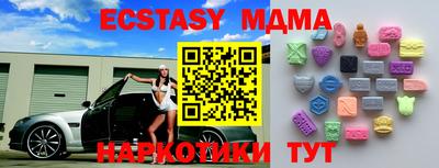 марихуана Ипатово
