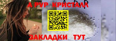 марихуана Ипатово