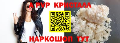 крисы Изобильный