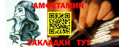 марихуана Ипатово