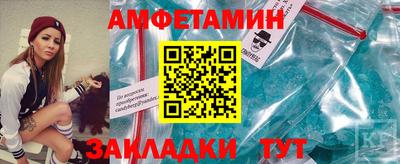 марихуана Ипатово