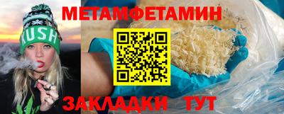 герыч Ирбит