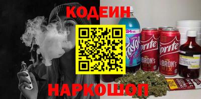 марихуана Ипатово