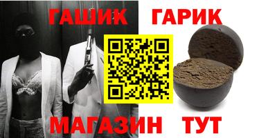 марихуана Ипатово