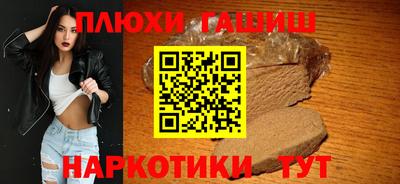 марихуана Ипатово