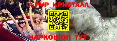 крисы Изобильный