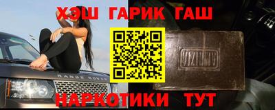 герыч Ирбит