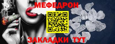 марихуана Ипатово