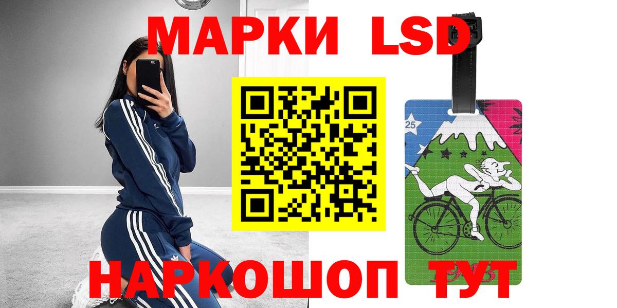 МЕГА маркетплейс  Вход с VPN  LSD-25 экстази ecstasy  Майский  ЛСД экстази ecstasy 