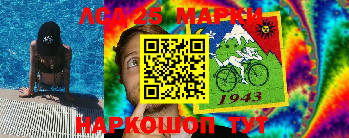 Марки NBOMe 1500мкг  закладка  Майский  Вход с VPN 