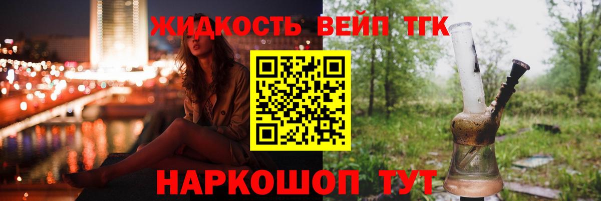 Дистиллят ТГК концентрат Майский