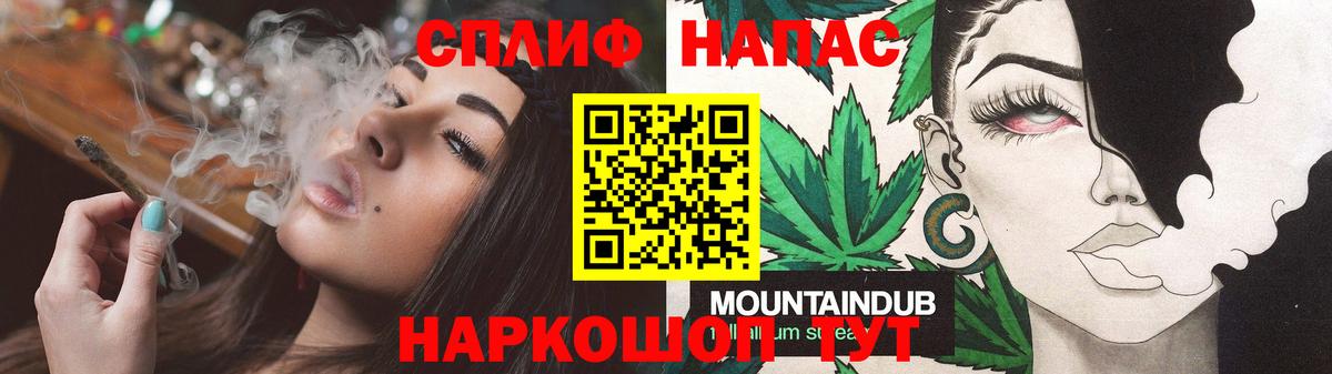 Майский  Шишки марихуана SATIVA & INDICA  МАРИХУАНА Bruce Banner  Вход с VPN 