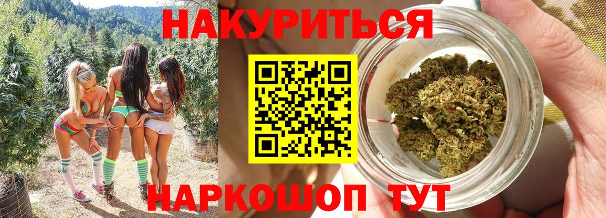 Бошки марихуана VHQ Майский